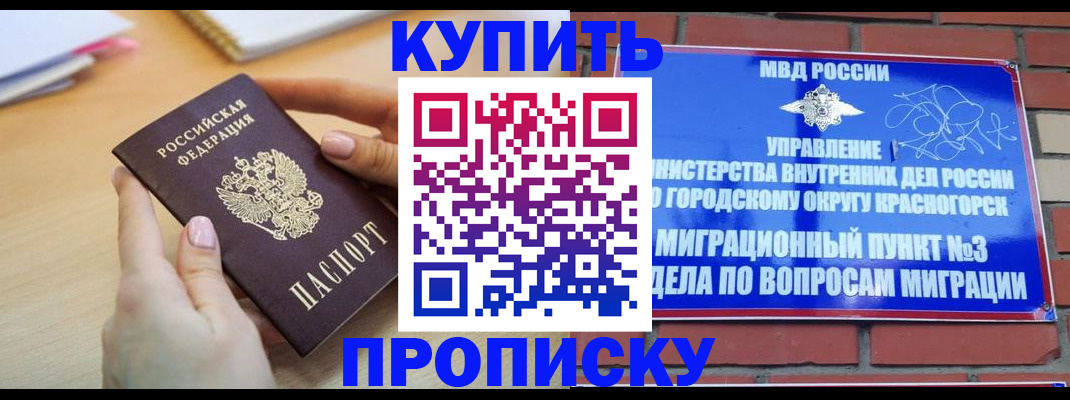 временная регистрация в Питкяранте