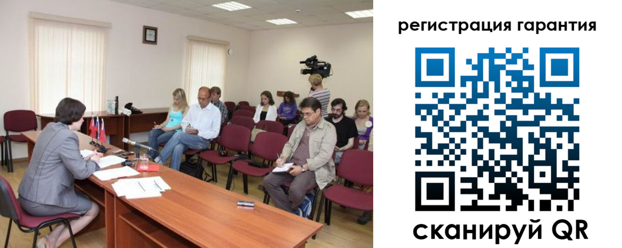 временная регистрация законно в Питкяранте