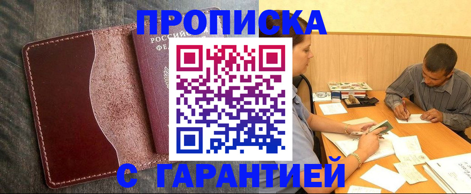 временная регистрация адрес в Питкяранте