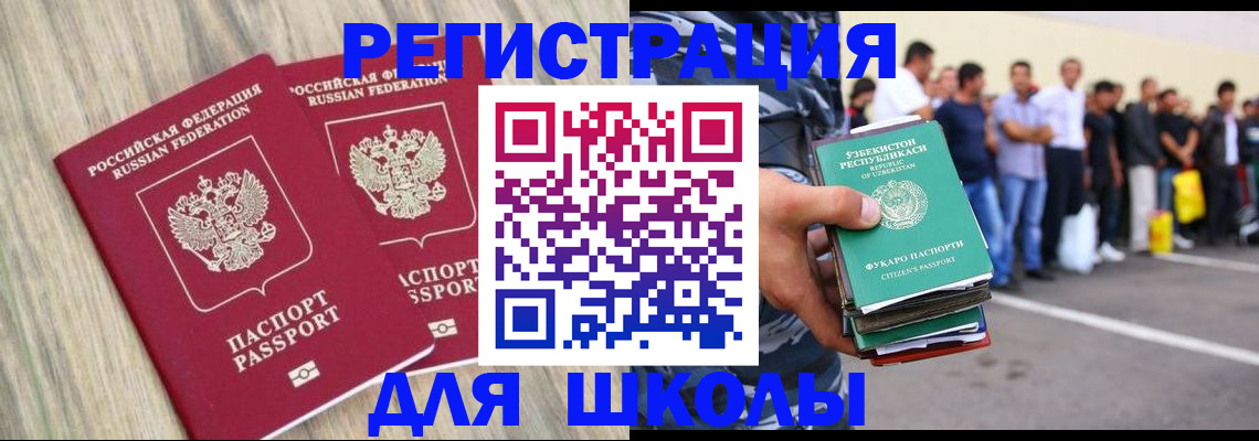временная регистрация в квартире в Питкяранте