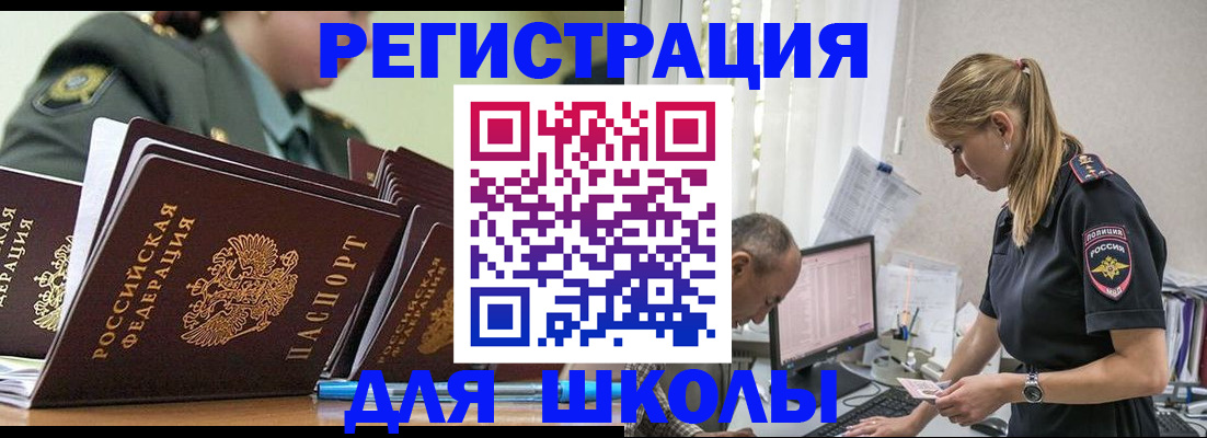 временная регистрация для всех в Питкяранте